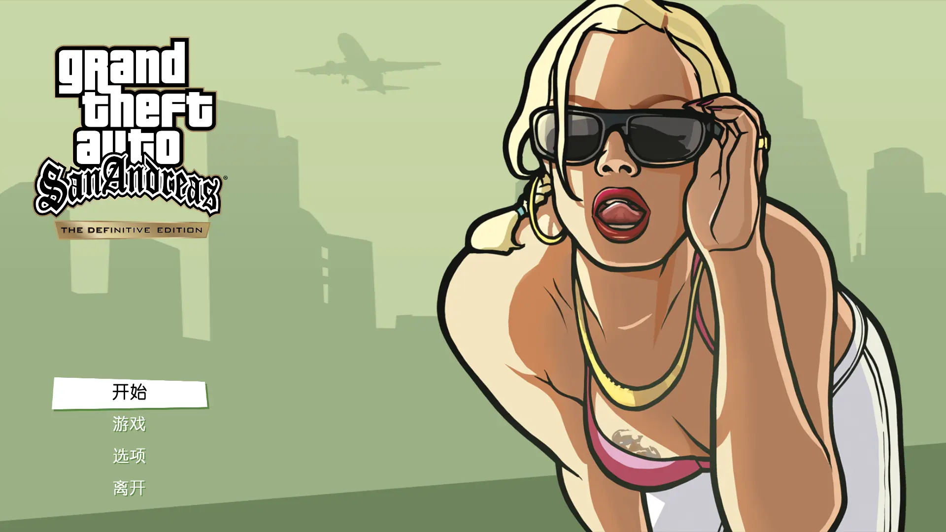 侠盗猎车手：圣安地列斯重制版/GTA3/GTA San Andreas – Definitive Edition（v1.0.0.14718|容量17.9GB|官方简体中文|支持键盘.鼠标.手柄|赠作弊手打秘籍代码|赠多项修改器）