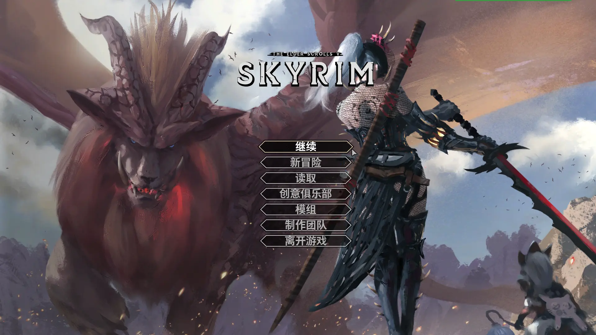 上古卷轴5：少女卷轴5/The Elder Scrolls V:Skyrim（V3.5高配中文版/绅什整合重置超稳版4K/集成实验室/超多MOD集成/捏脸数据/存档/攻略/插件/环境/敌人/战斗/人物美化等等…/全中文MOD管理界面/全套安装运行教程+问题答疑+整合指南放心玩/优化好安稳不闪退★究极画质/一键切换正常绅什版！158GB）