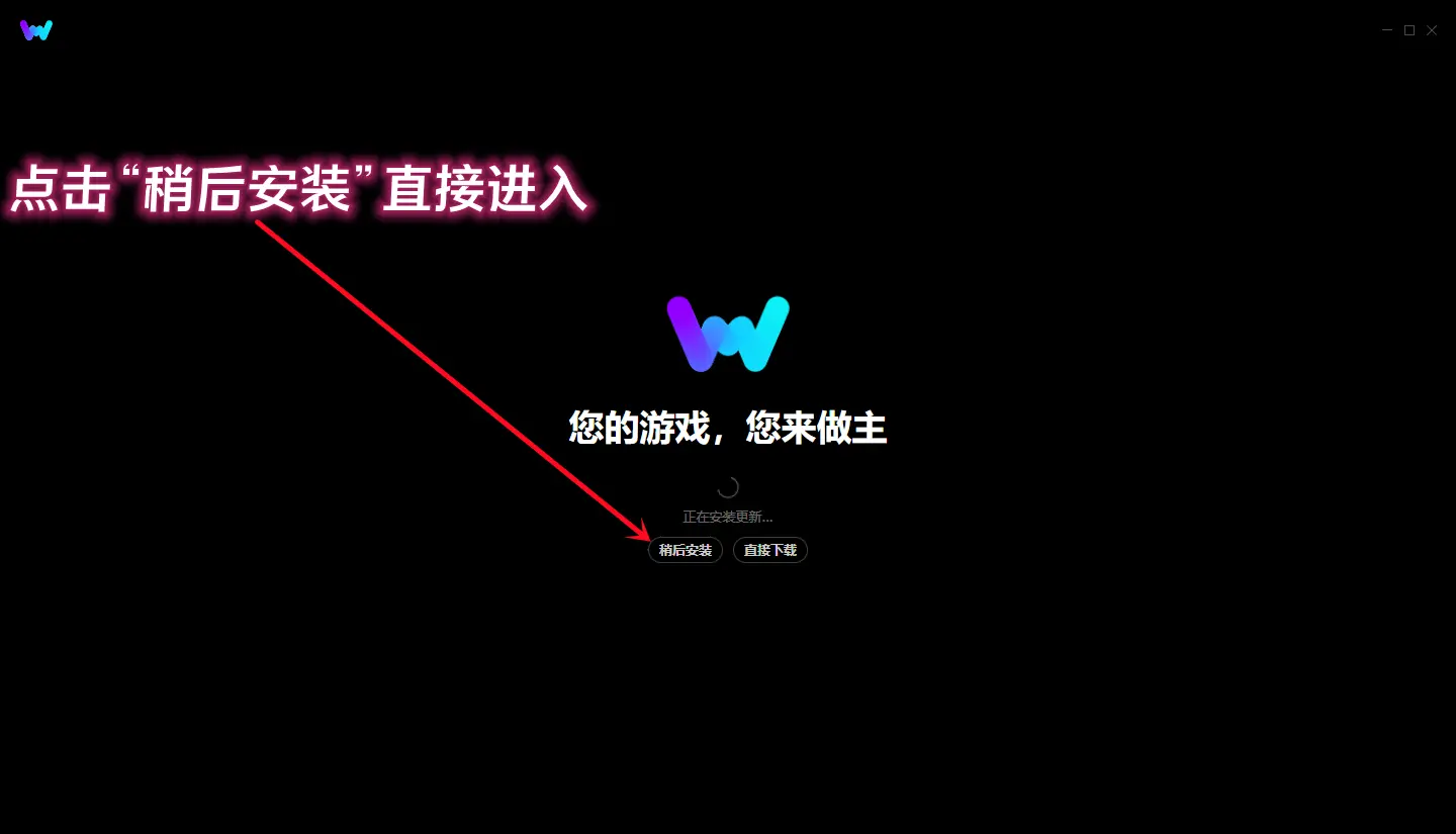 WeMod单机游戏修改器（支持超过5000+款PC电脑单机游戏-并且每天都会更新支持更多新的游戏，已解锁专业版Pro会员付费功能！）