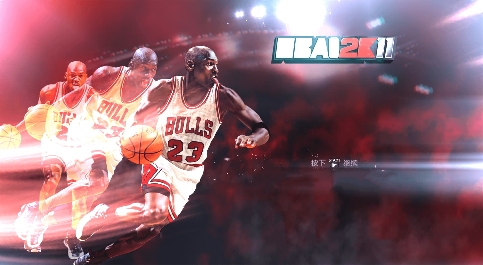 美国职业篮球11原版/NBA2K11原版
