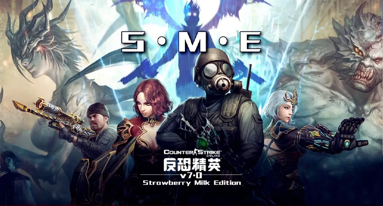 CSOL/SME整合单机版/2024年更新