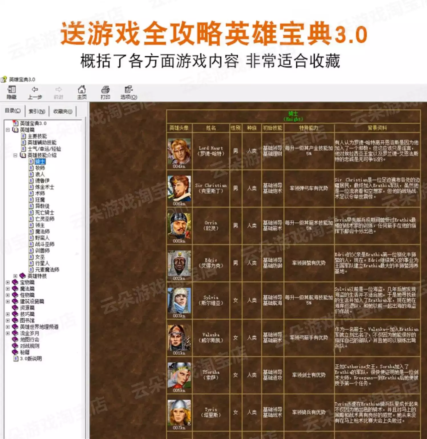 20260110_3660f0fcf602