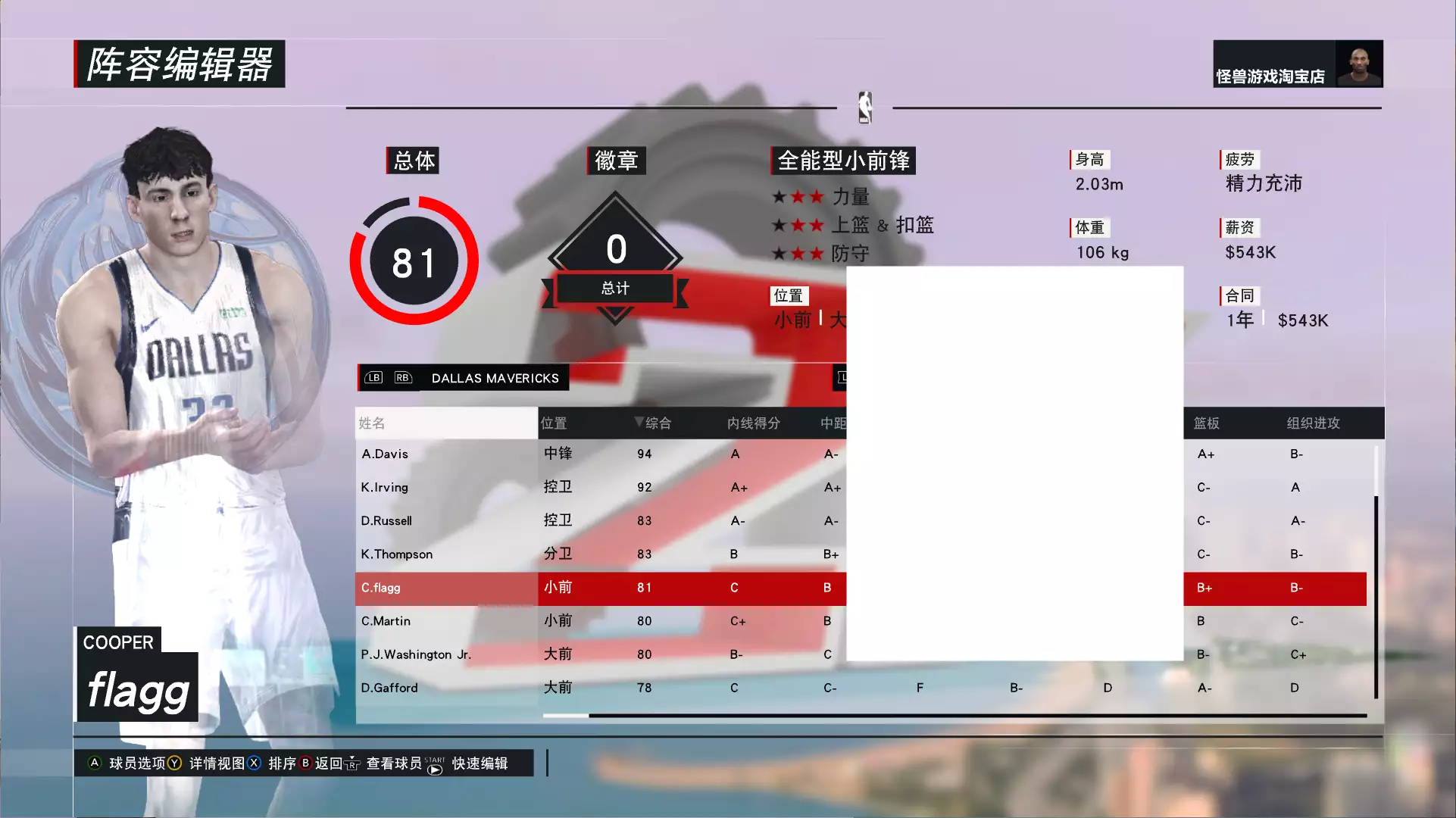 20251210_0d1fd85a36fc