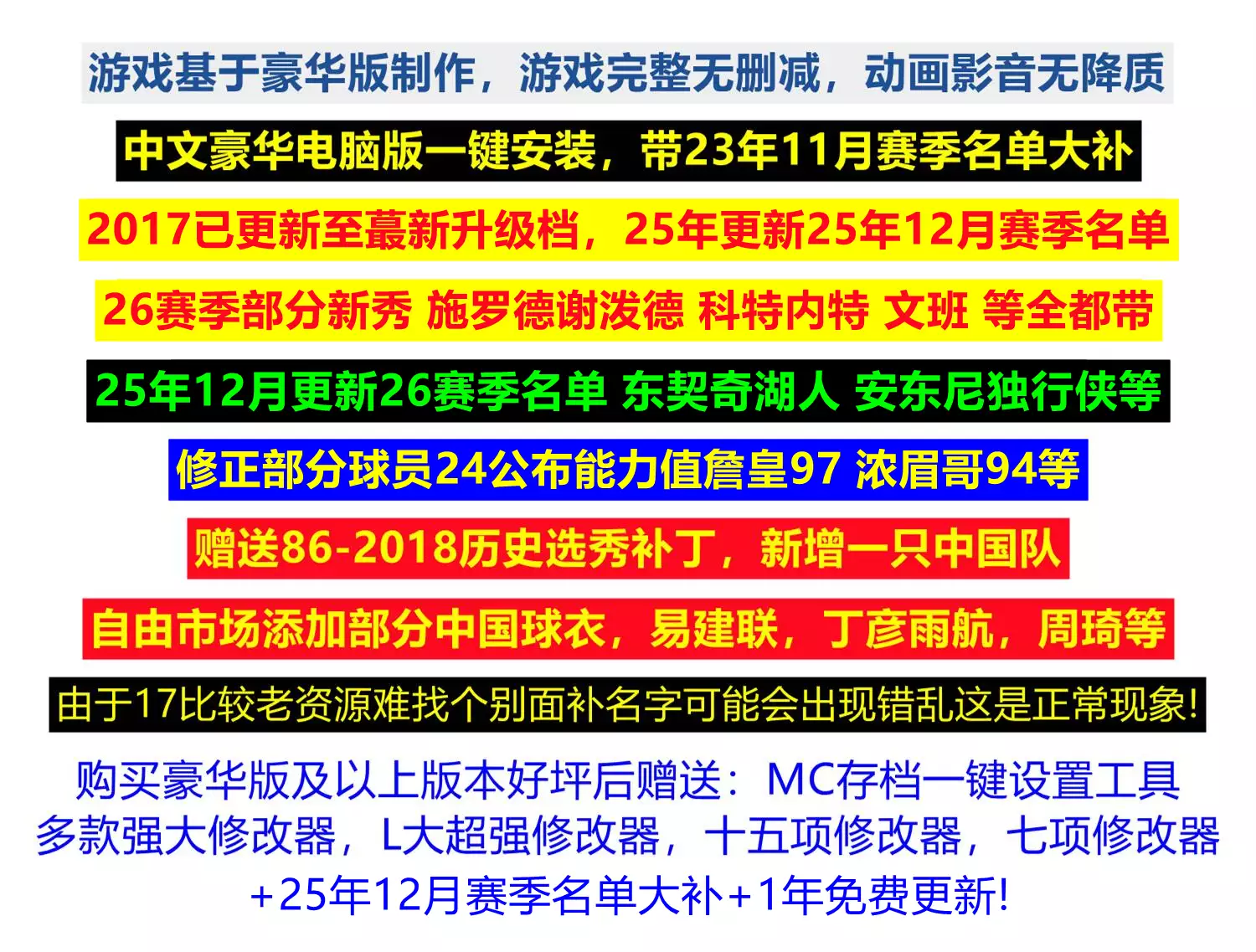 20251210_1a8d7cd78ea0