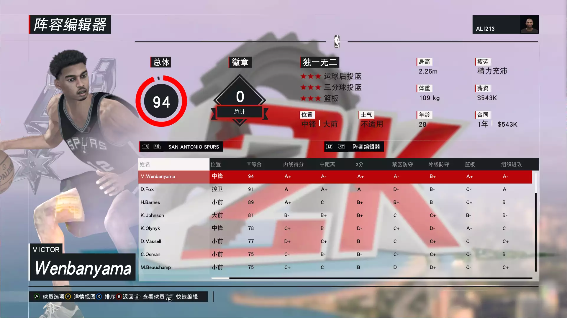 20251210_5fddd5f7bec0