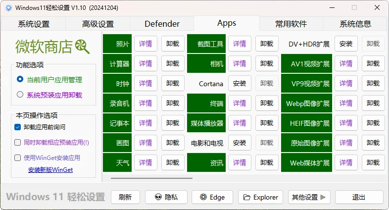 20250708_c05f524bb673