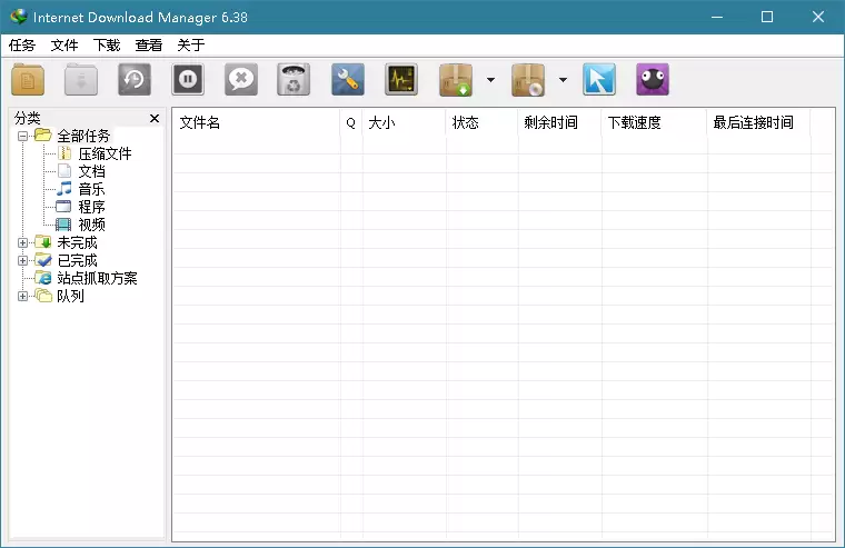 Internet Download Manager v6.42.36 IDM