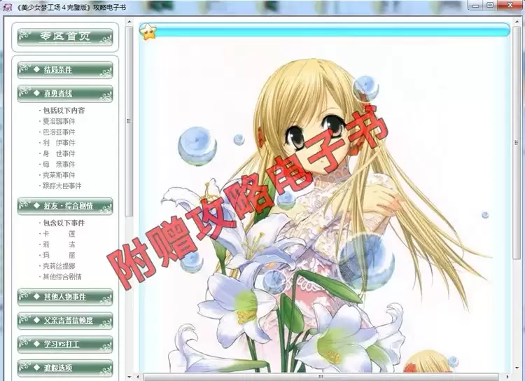 20250911_072eabd464d6