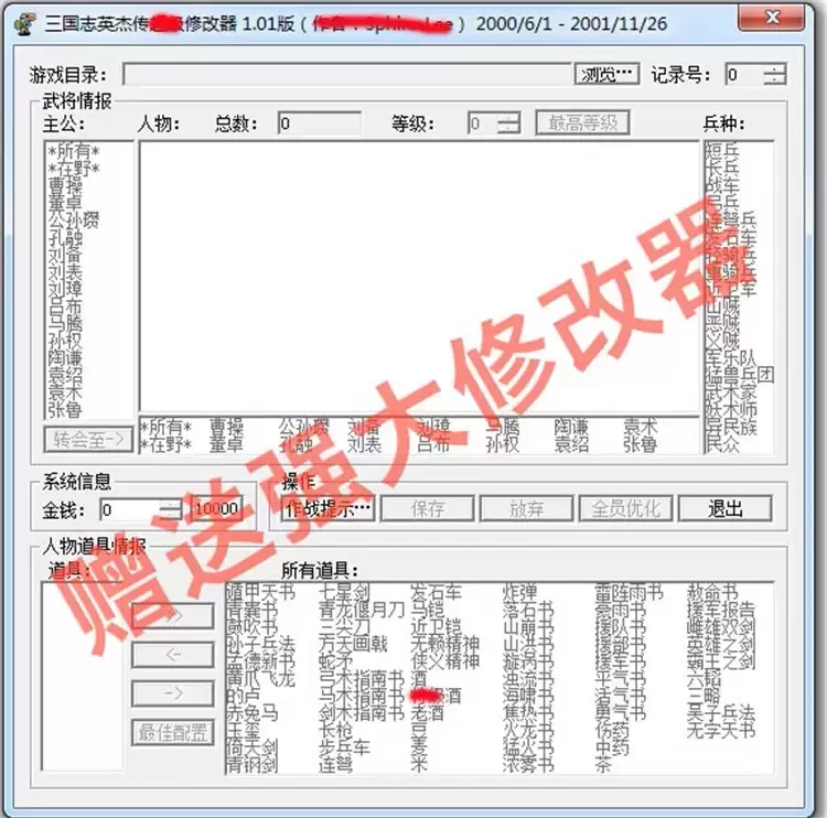 20250911_12a5f09d5bea