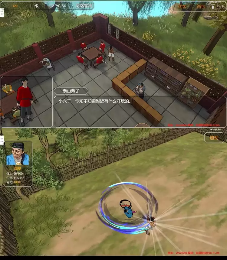 20250911_263f23c0e48e