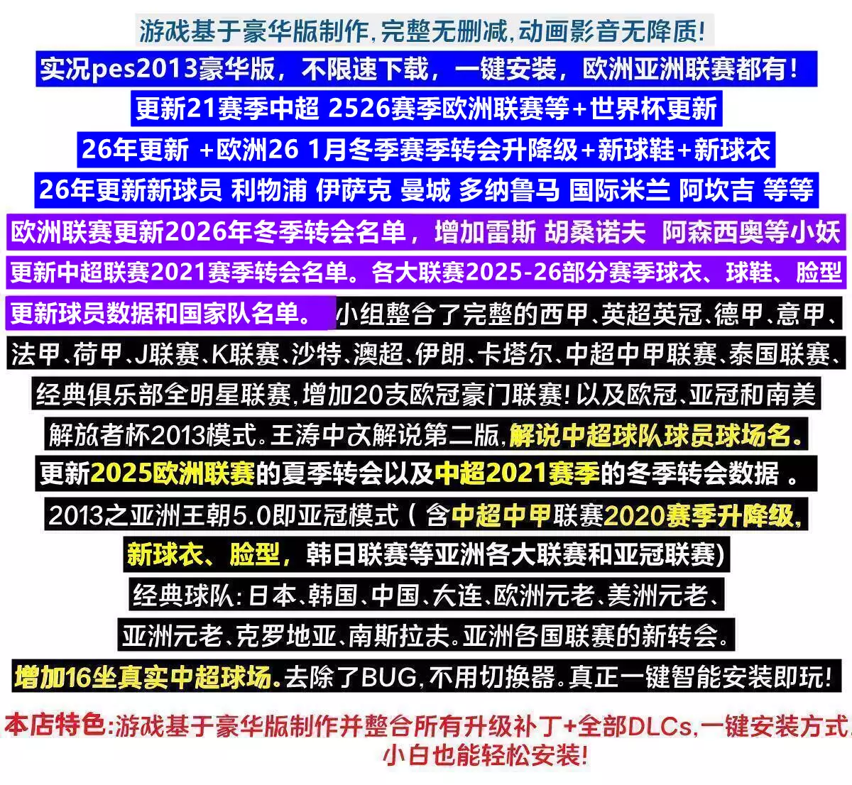 YDYX 20260123_8e03cf81307b