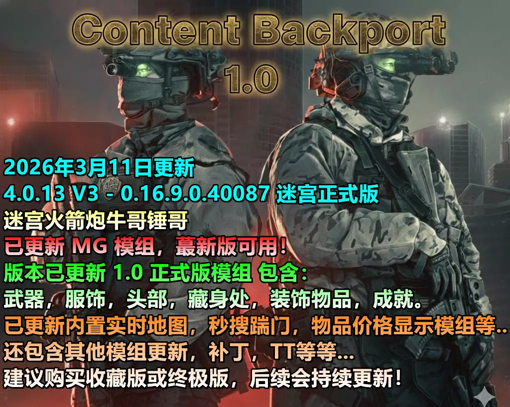 YDYX 20260312_deadf7b69f21