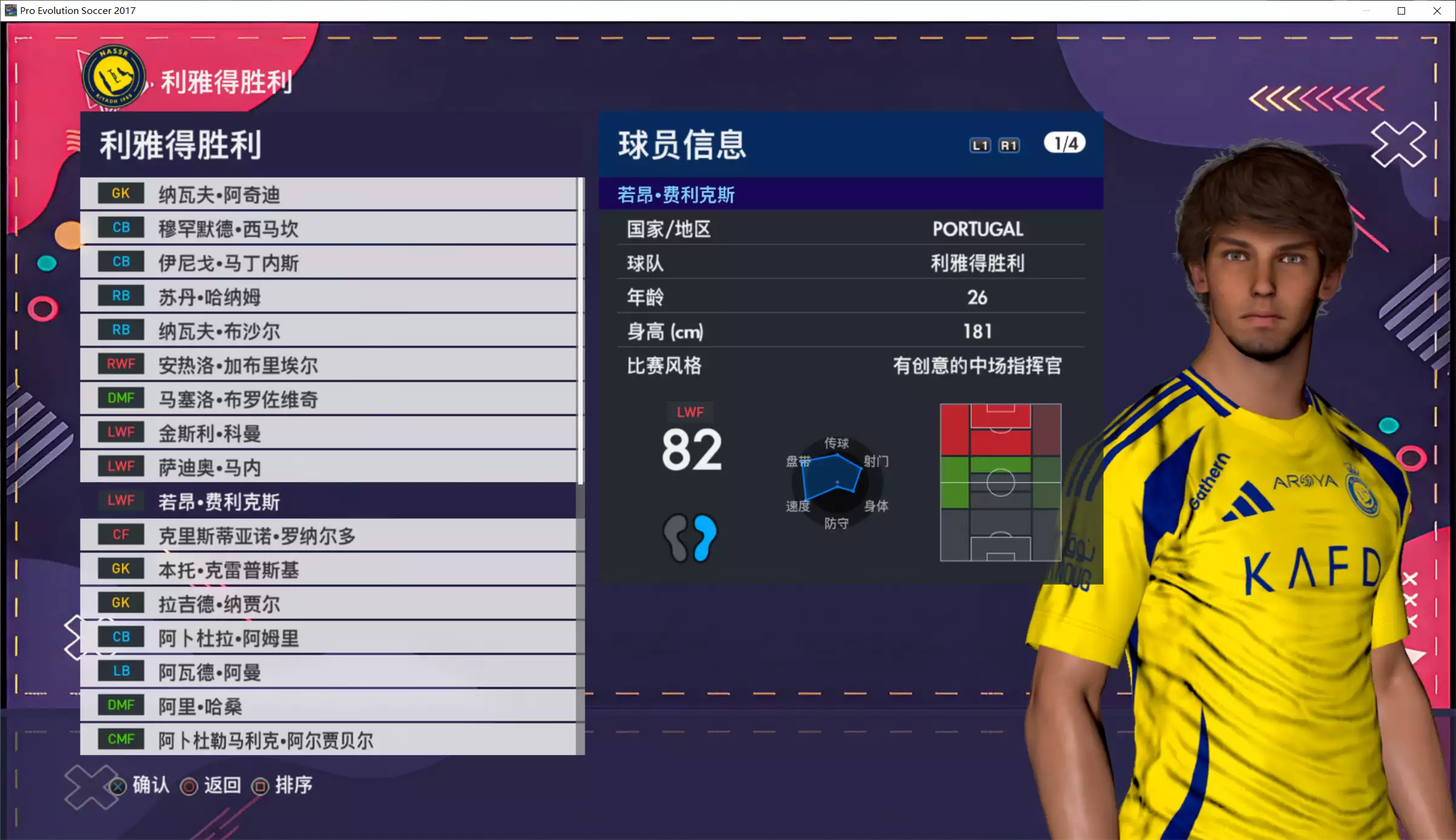 20260130_62590cf5510c