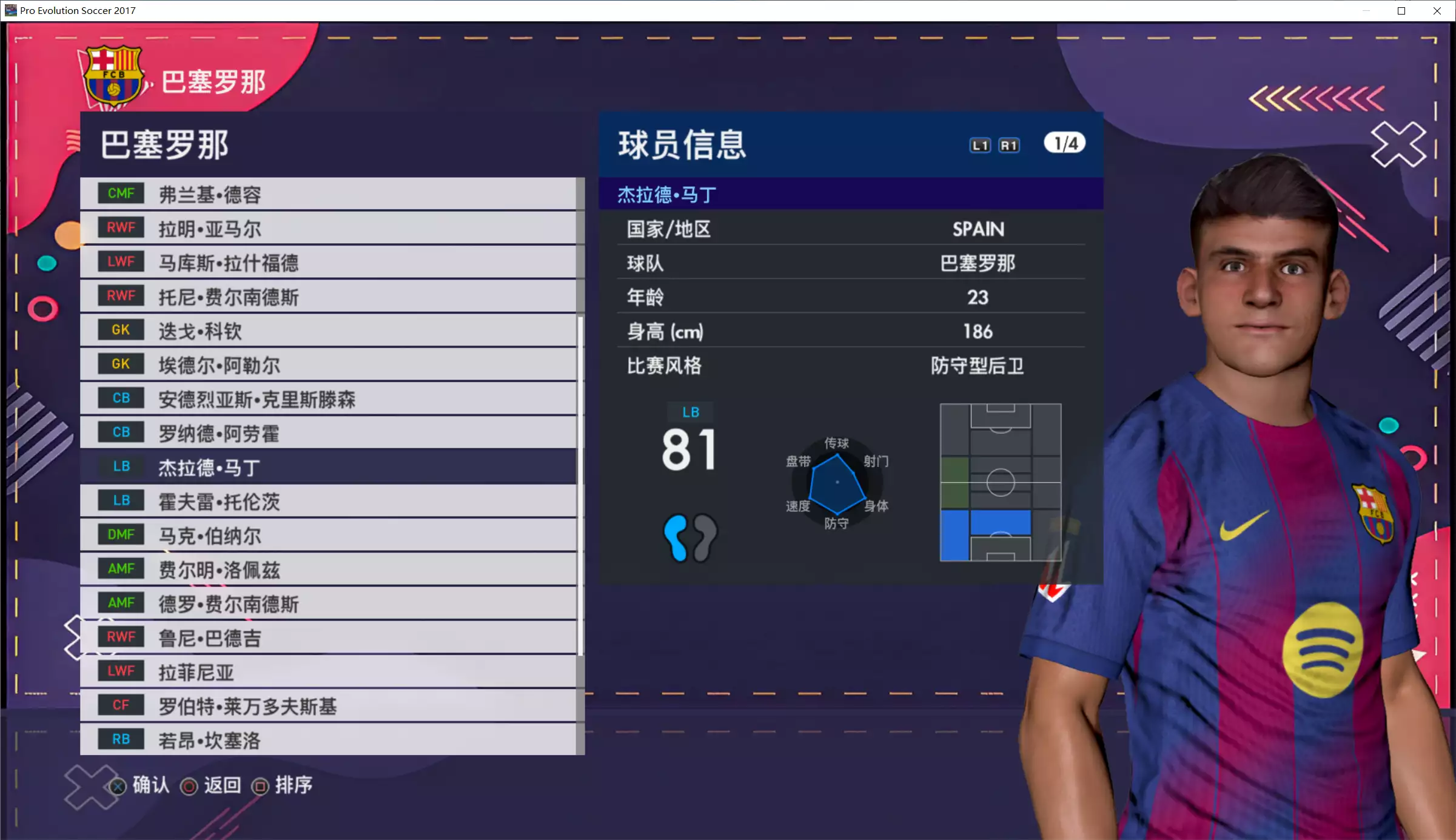 20260130_6e685d334b1d