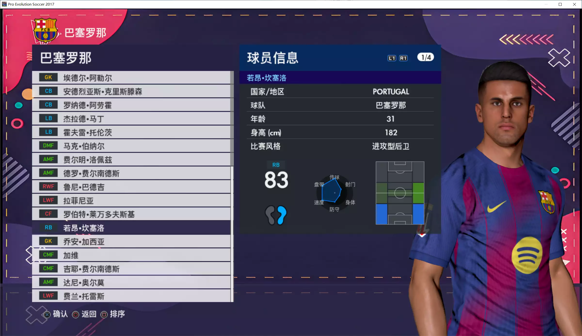 20260130_82335ea0b9a5