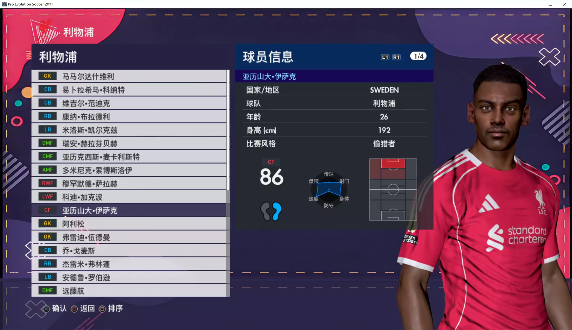 YDYX 20260130_a8023c74ced0