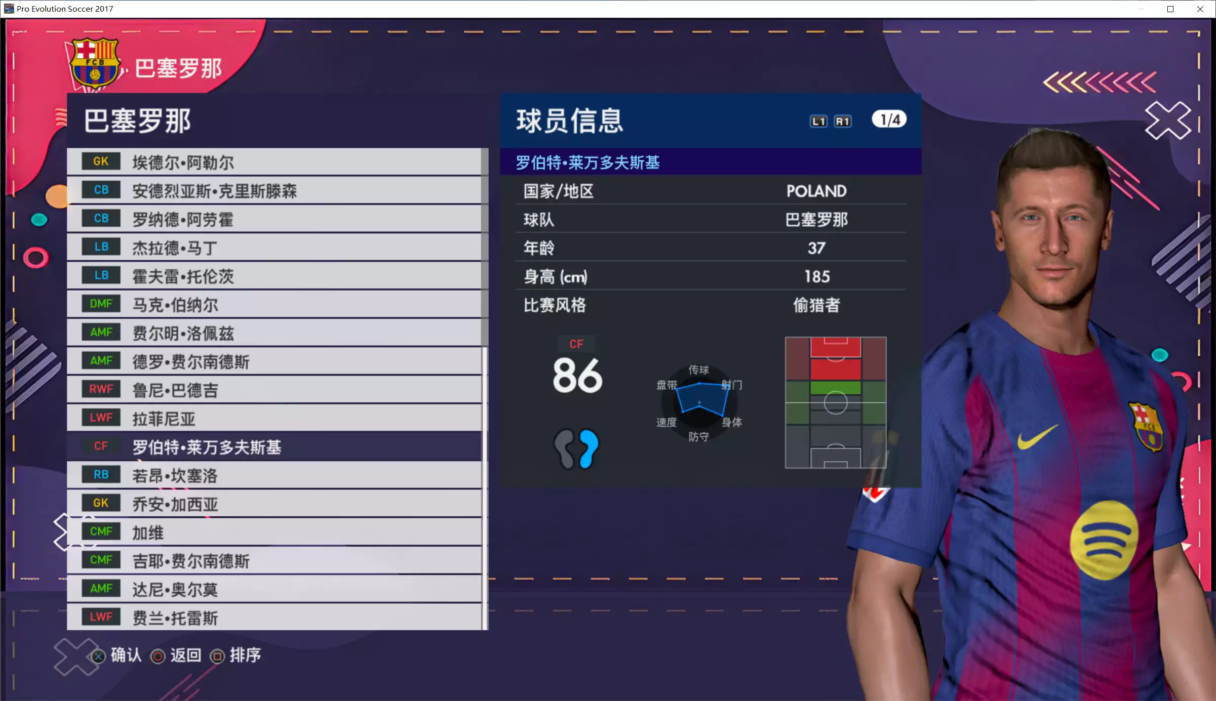 20260130_aea657f36300