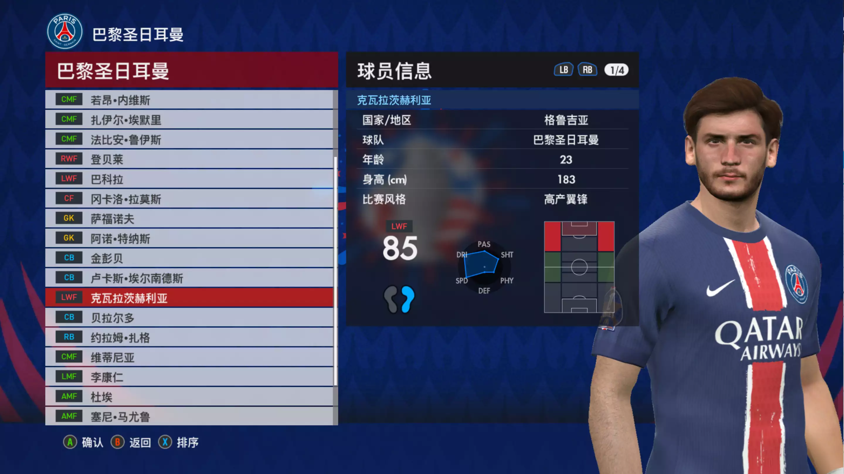 20260130_b41ba9803546