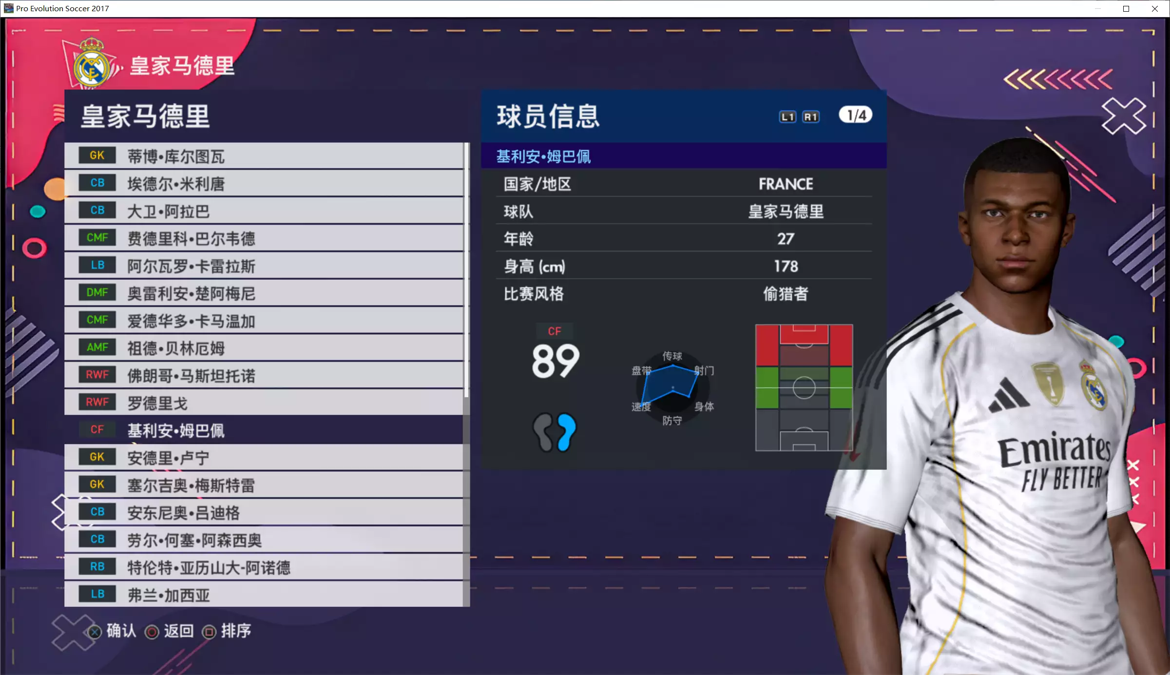 20260130_cedea2D9aafc