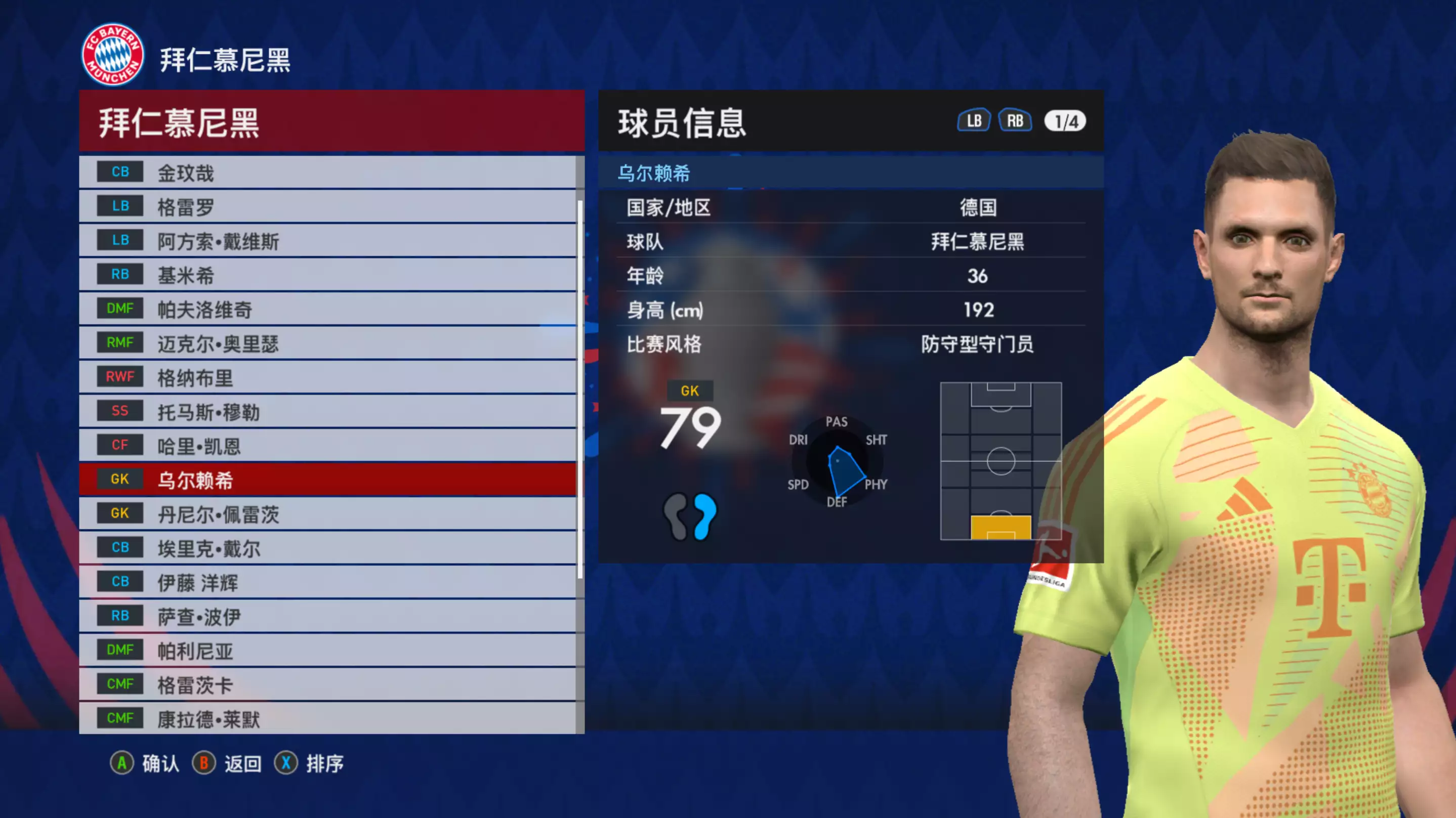 20260130_ee4284471712