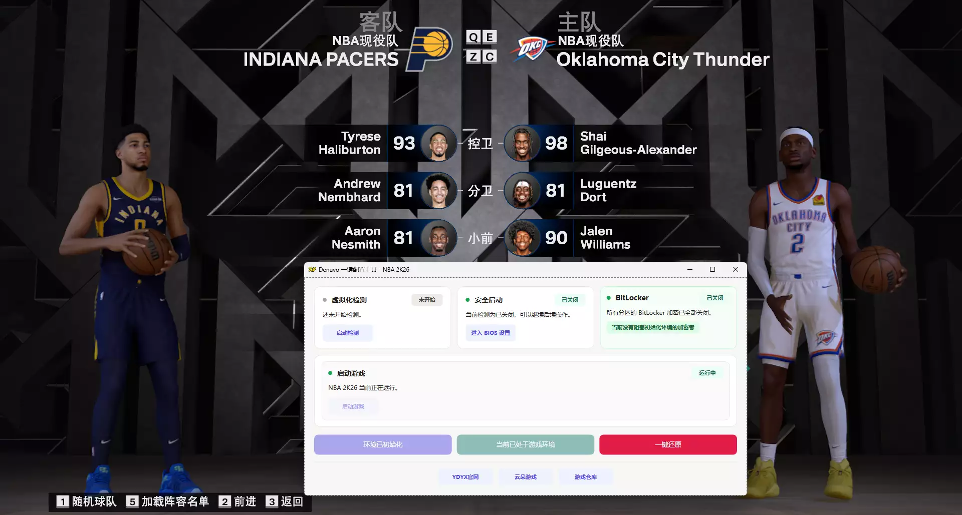 YDYX 20260325_b4c324e7b72f