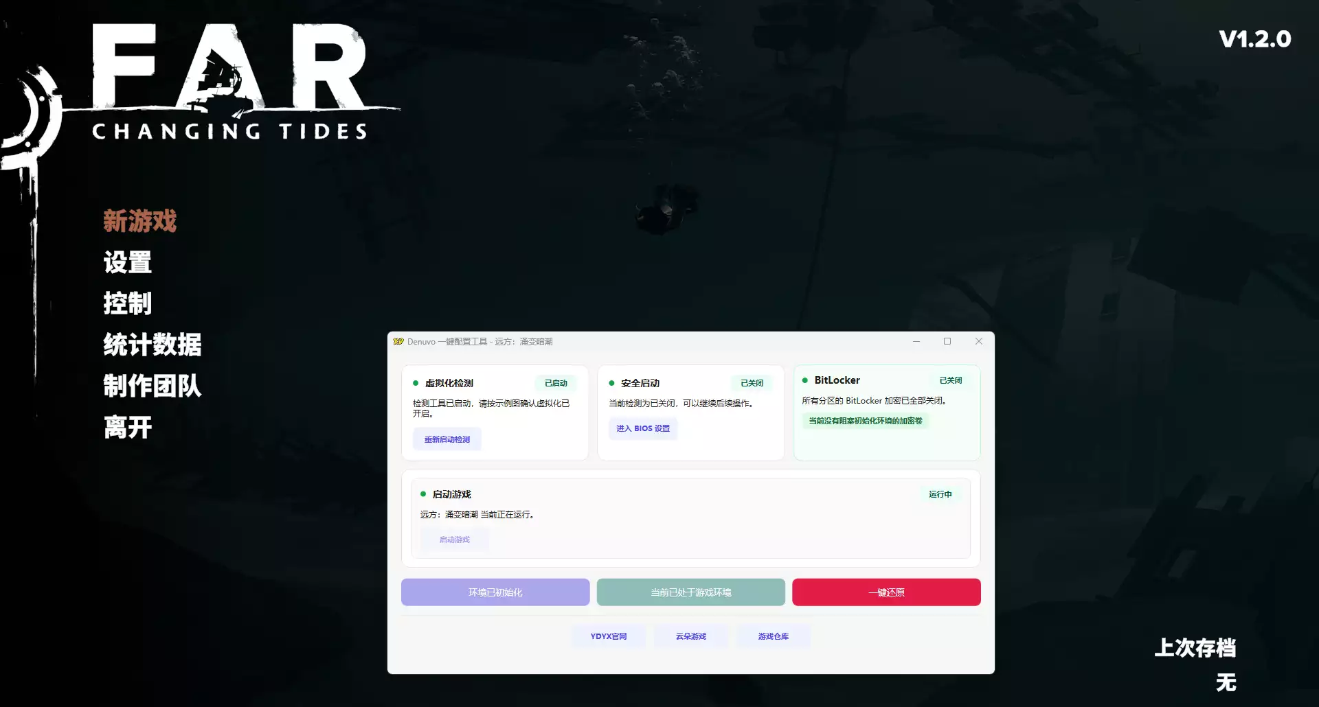 YDYX 20260326_4cc2fdd26836