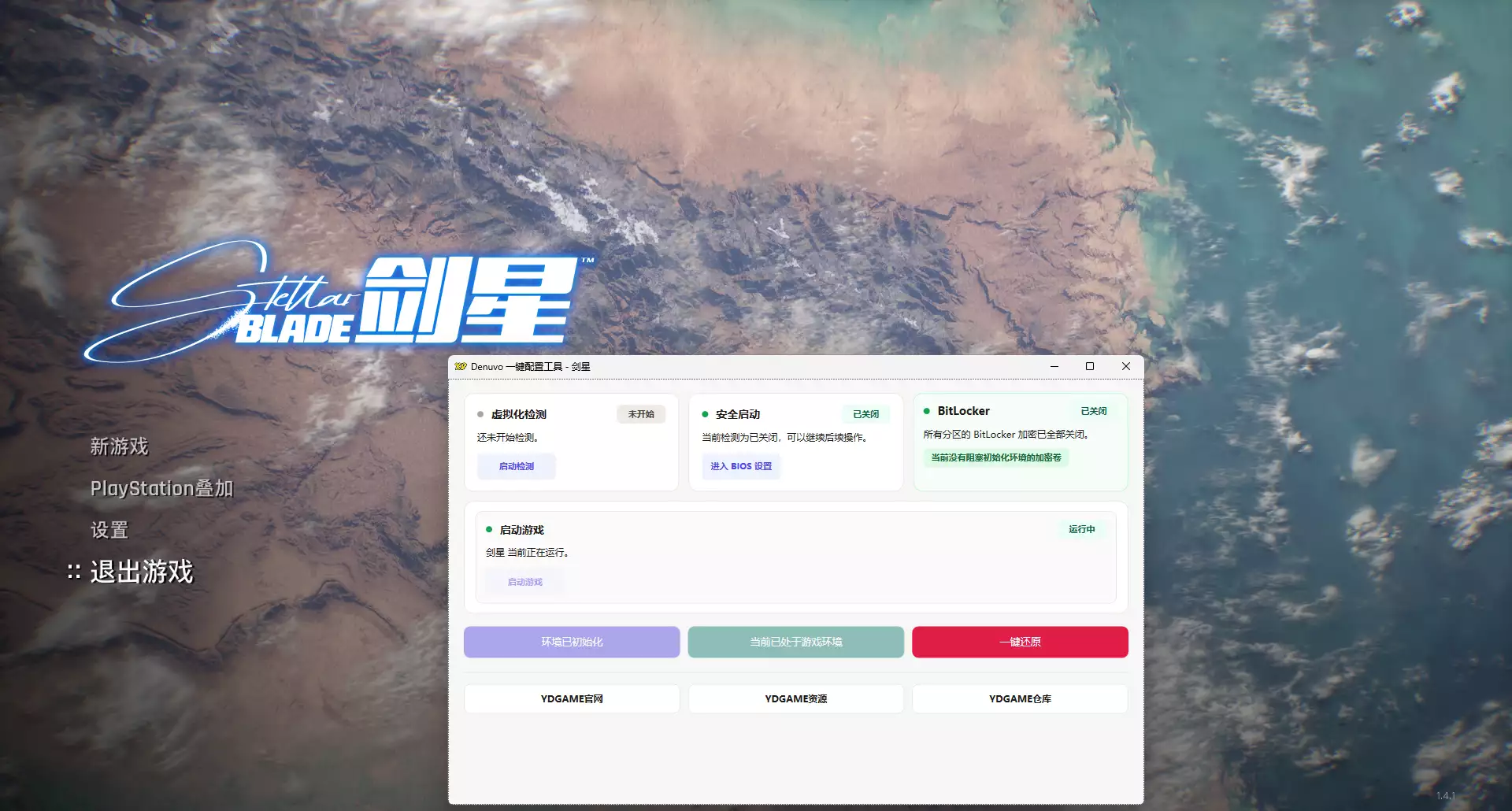 YDYX 20260328_477fca14173a