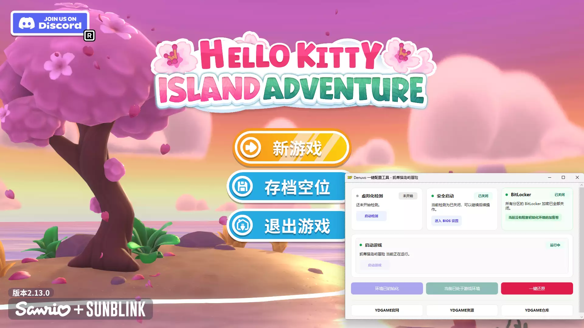 YDYX 20260328_6640a6a2f8ba