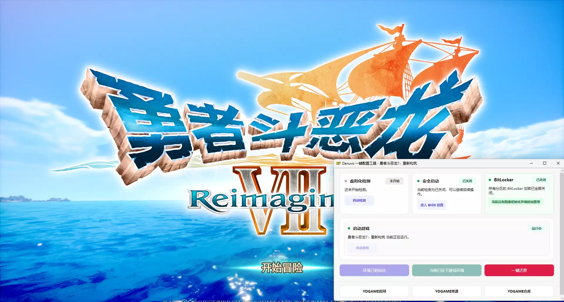 YDYX 20260328_7faca18797e6