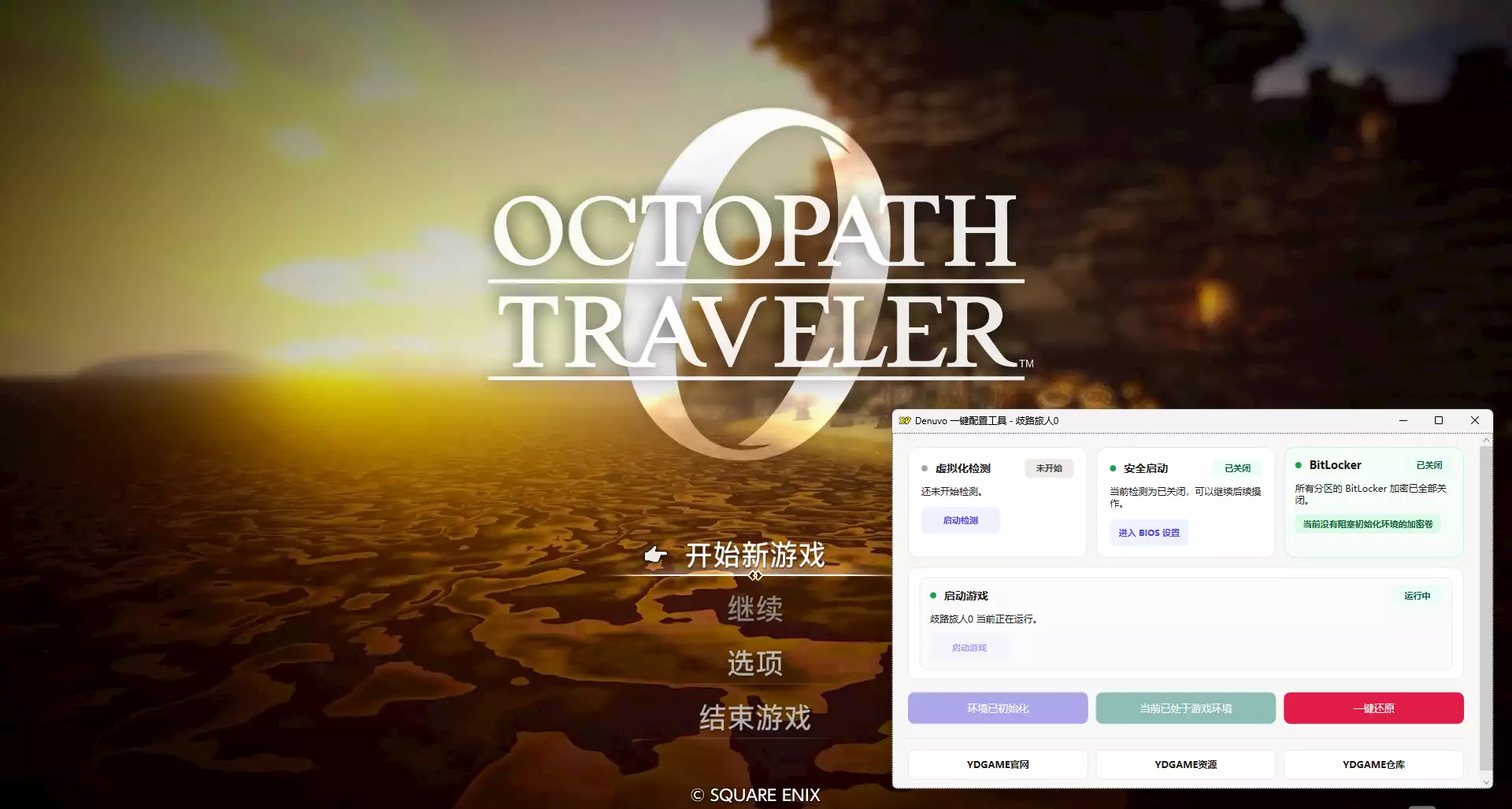 YDYX 20260328_aced571570a7