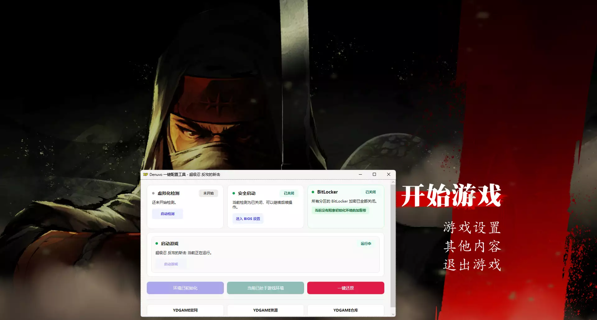 YDYX 20260328_c5d23ff909e7