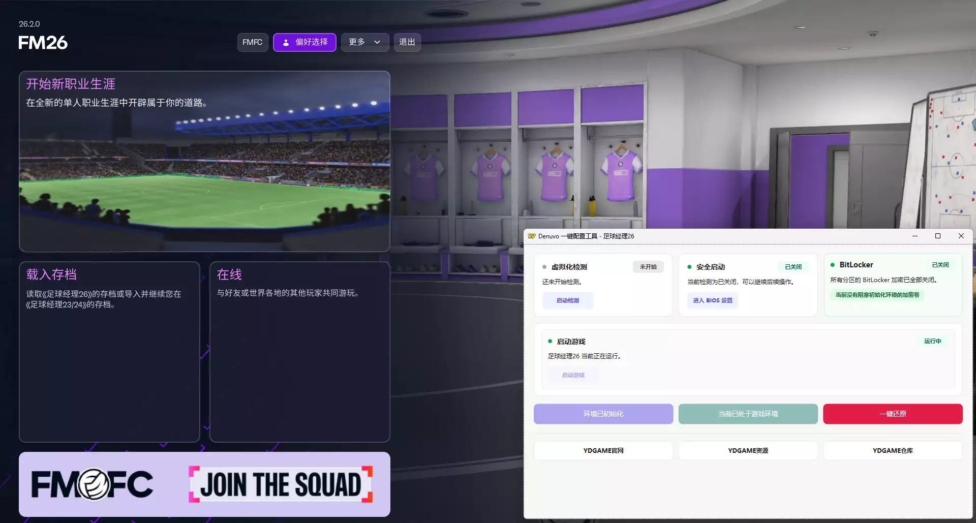 YDYX 20260328_d92b93fce468