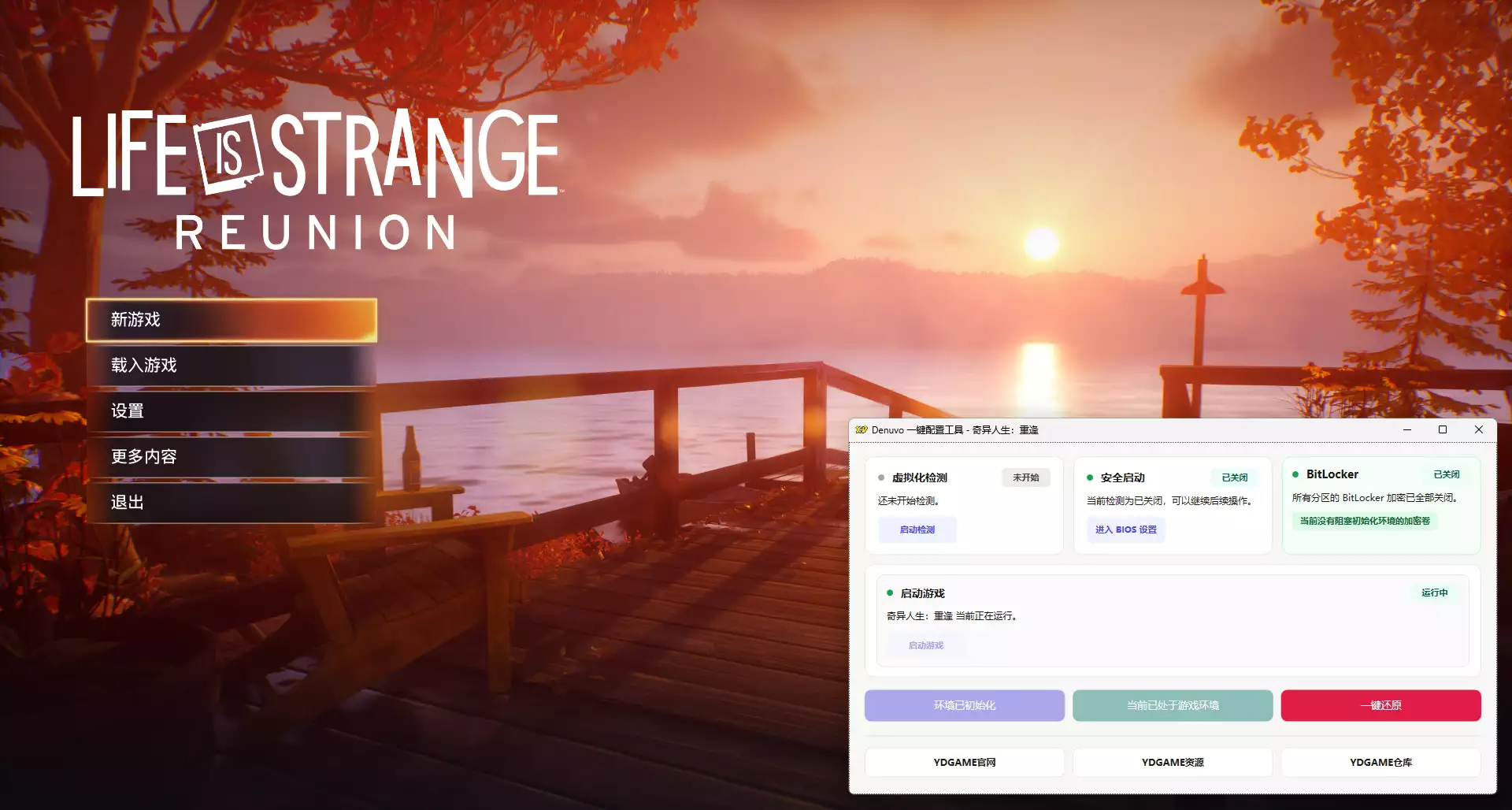 YDYX 20260329_28964c518656