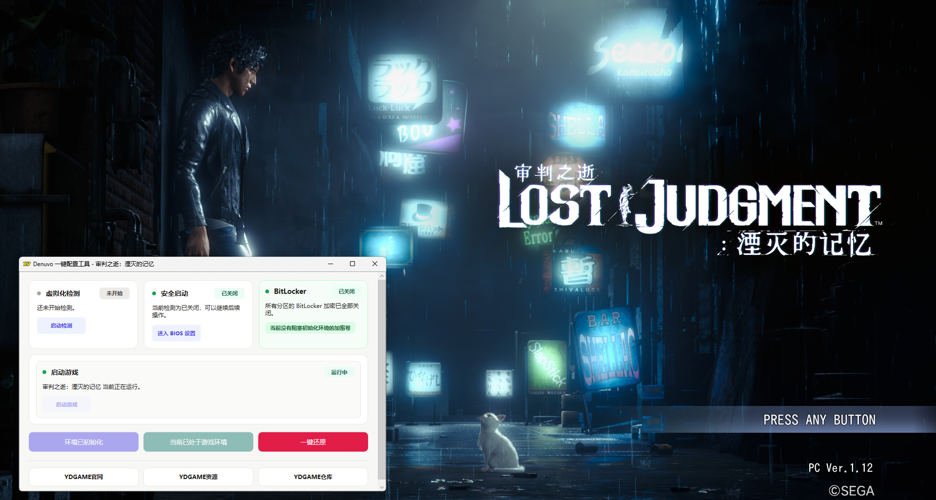 YDYX 20260330_ab4494813e05