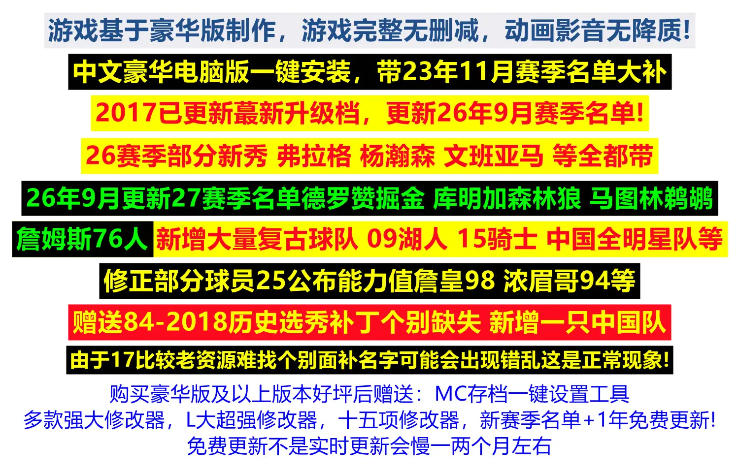 YDYX 20260911_09c7cb30bfd8