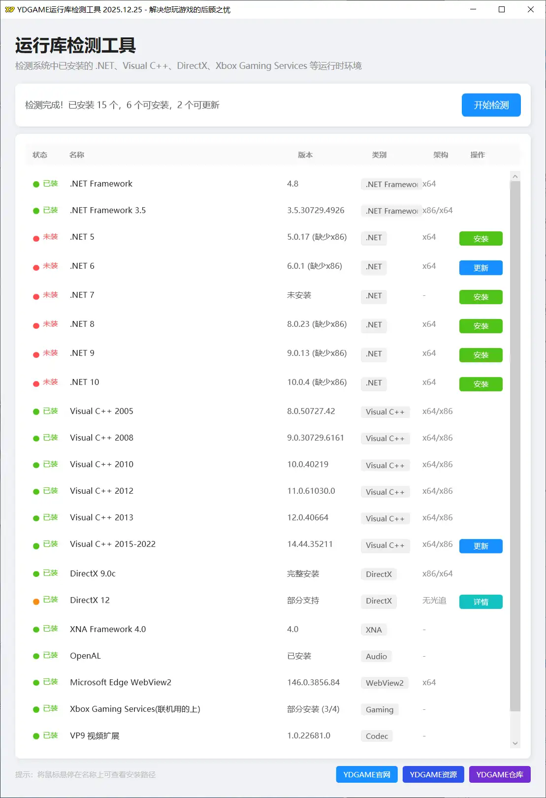 20260401_fc112b806860