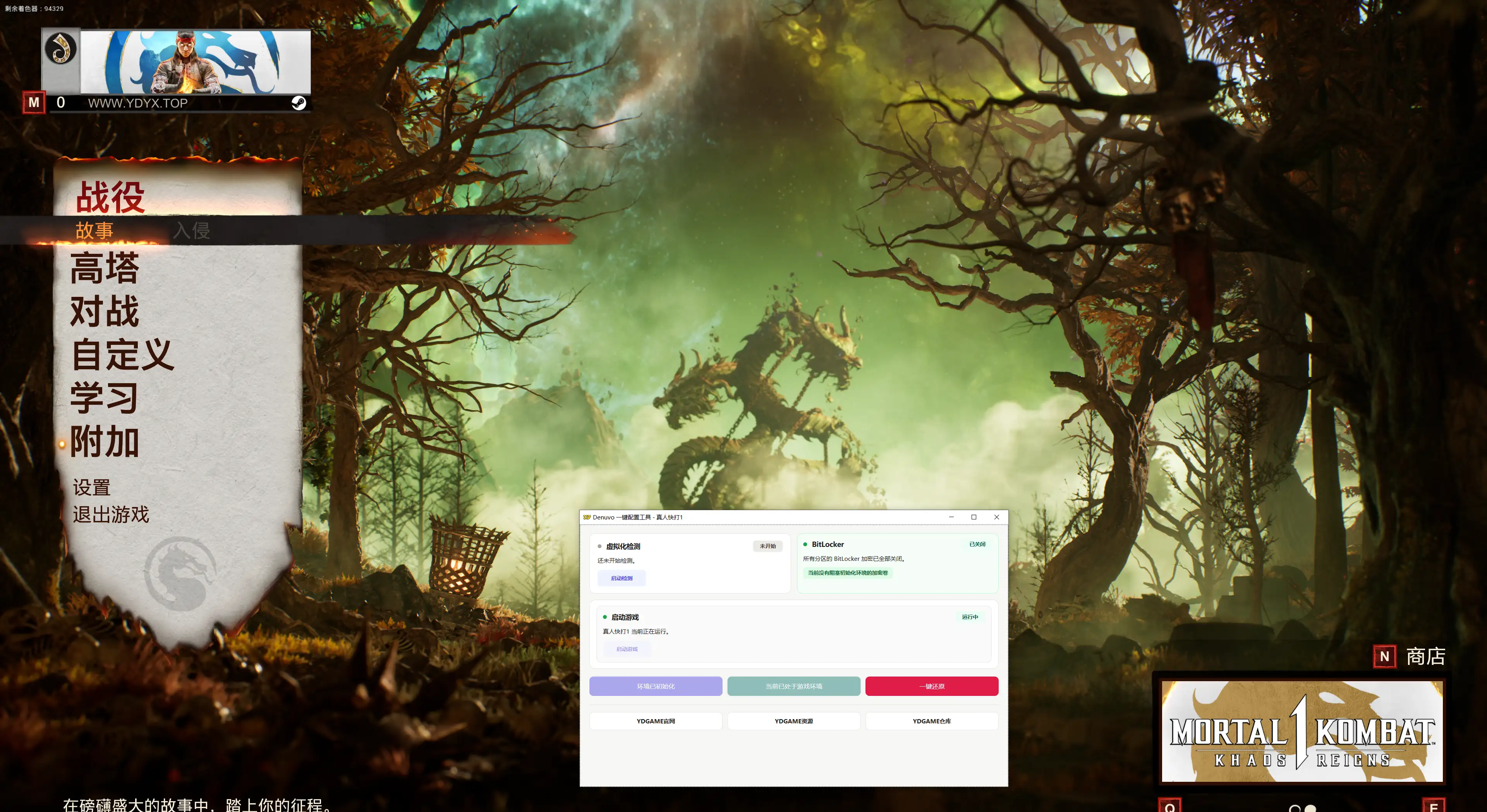 YDYX 20260408_840f63D01b1d