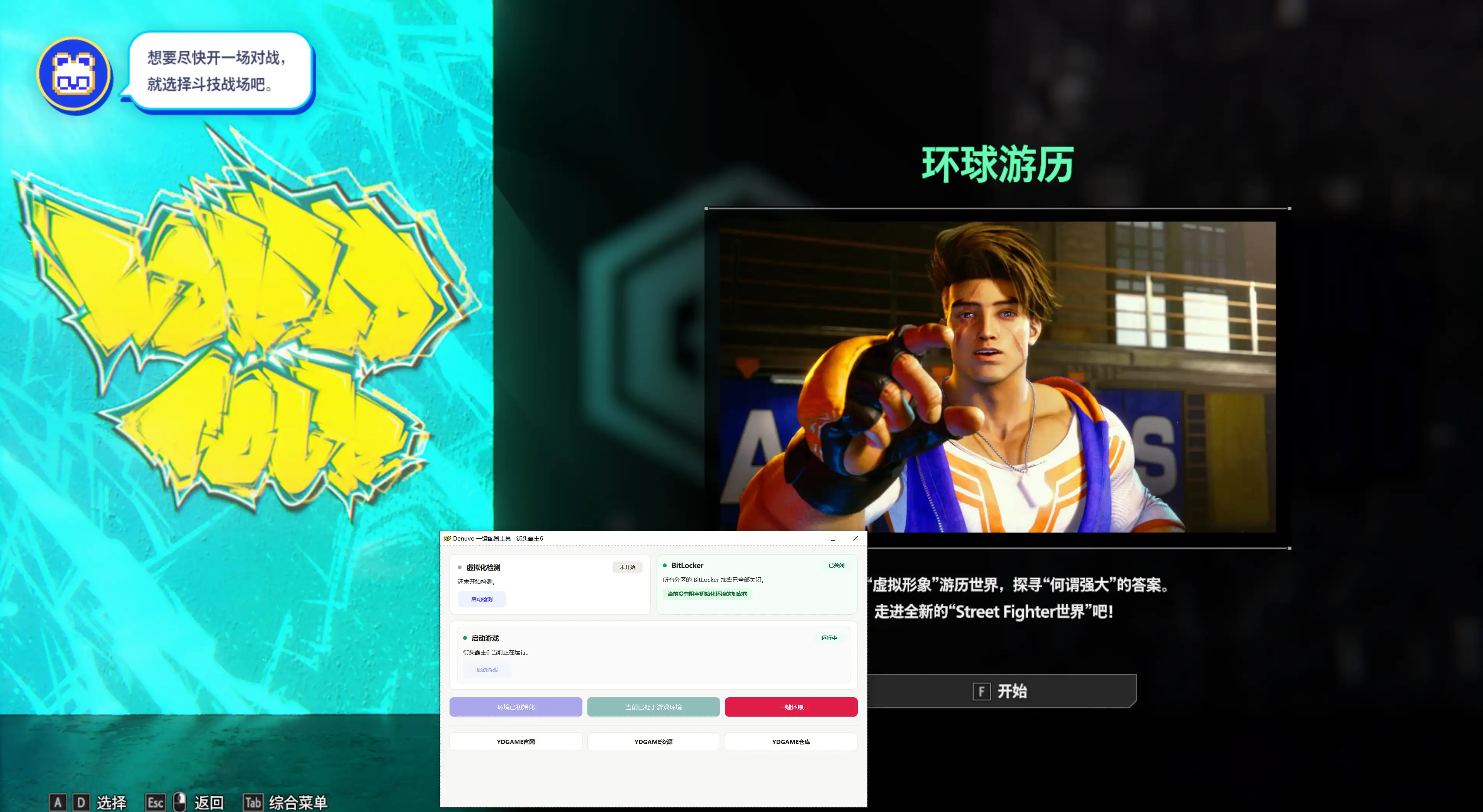 YDYX 20260408_84f00e6ead1b