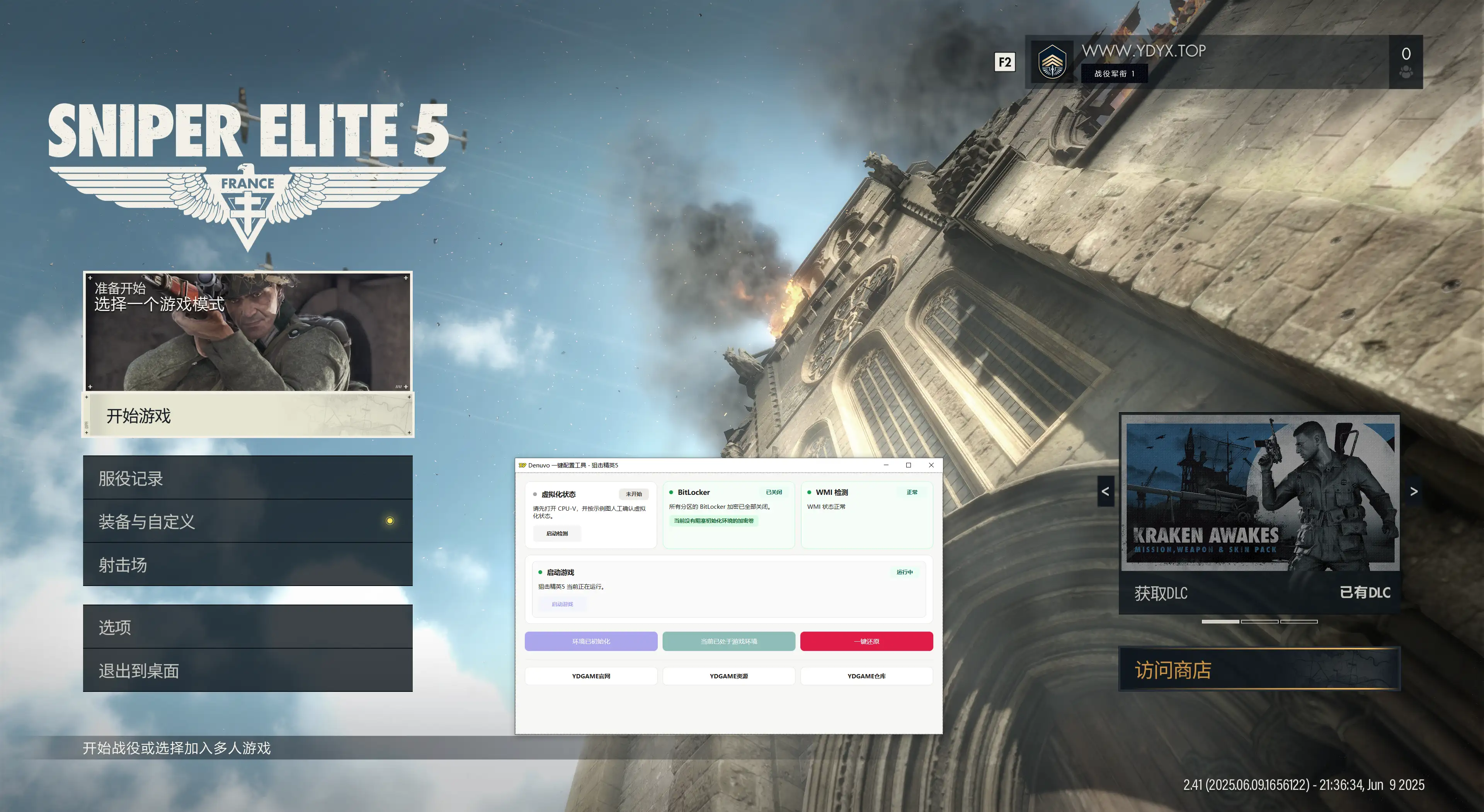 20260411_1c24986fce7d