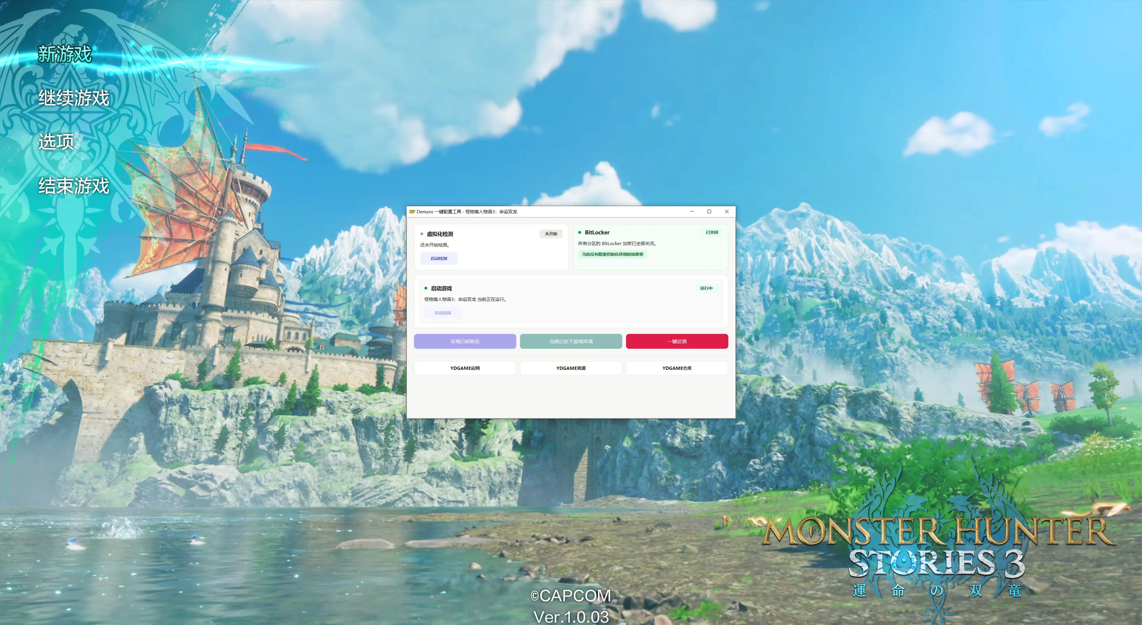 YDYX 20260411_c4a14c7d12cc