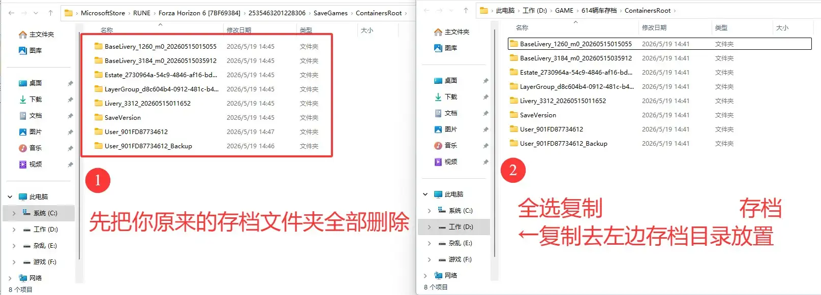 YDYX 20260520_0a5581598ca3
