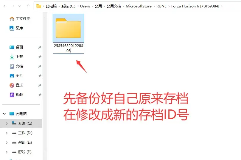 YDYX 20260520_c803bdc5b7ea
