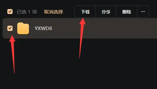 YDYX 20260611_42D48443f8fc