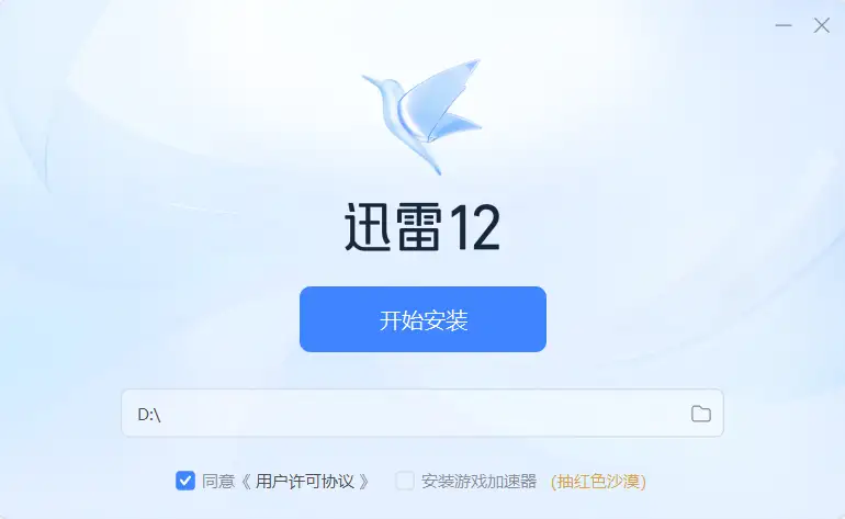 YDYX 20260611_629635328b76