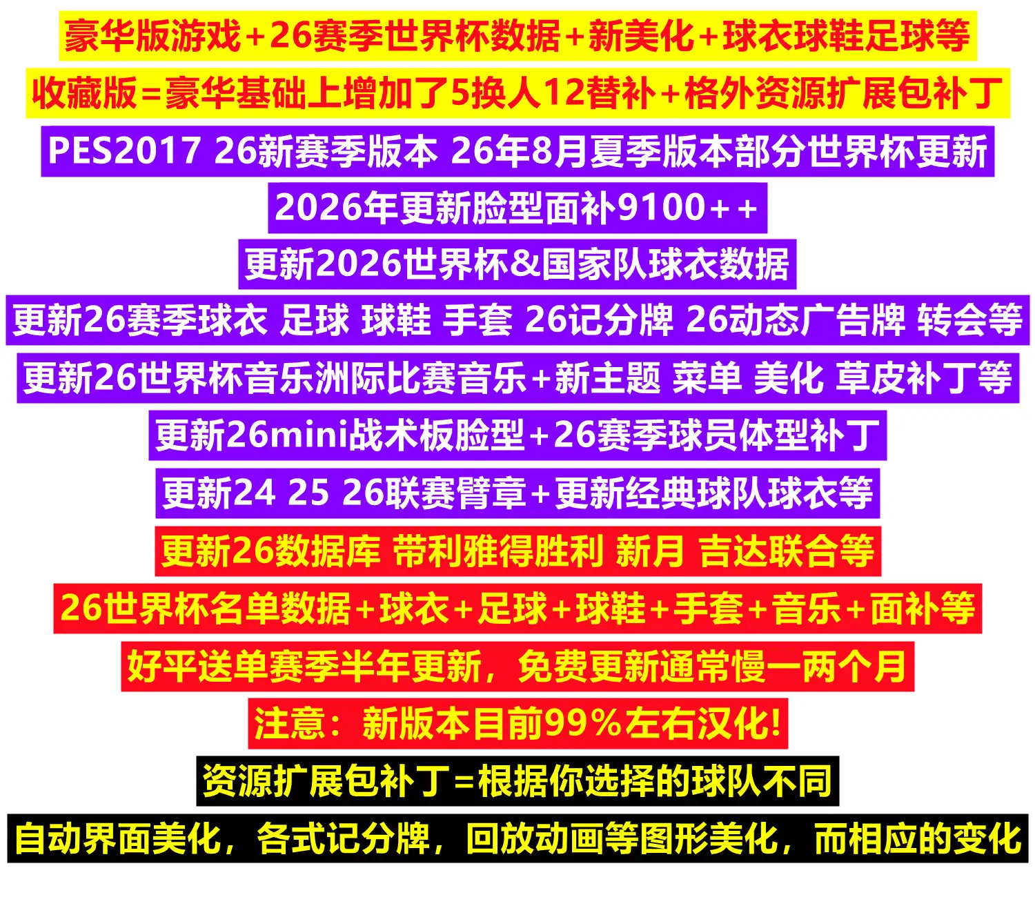 YDYX 20260731_97dc75315804