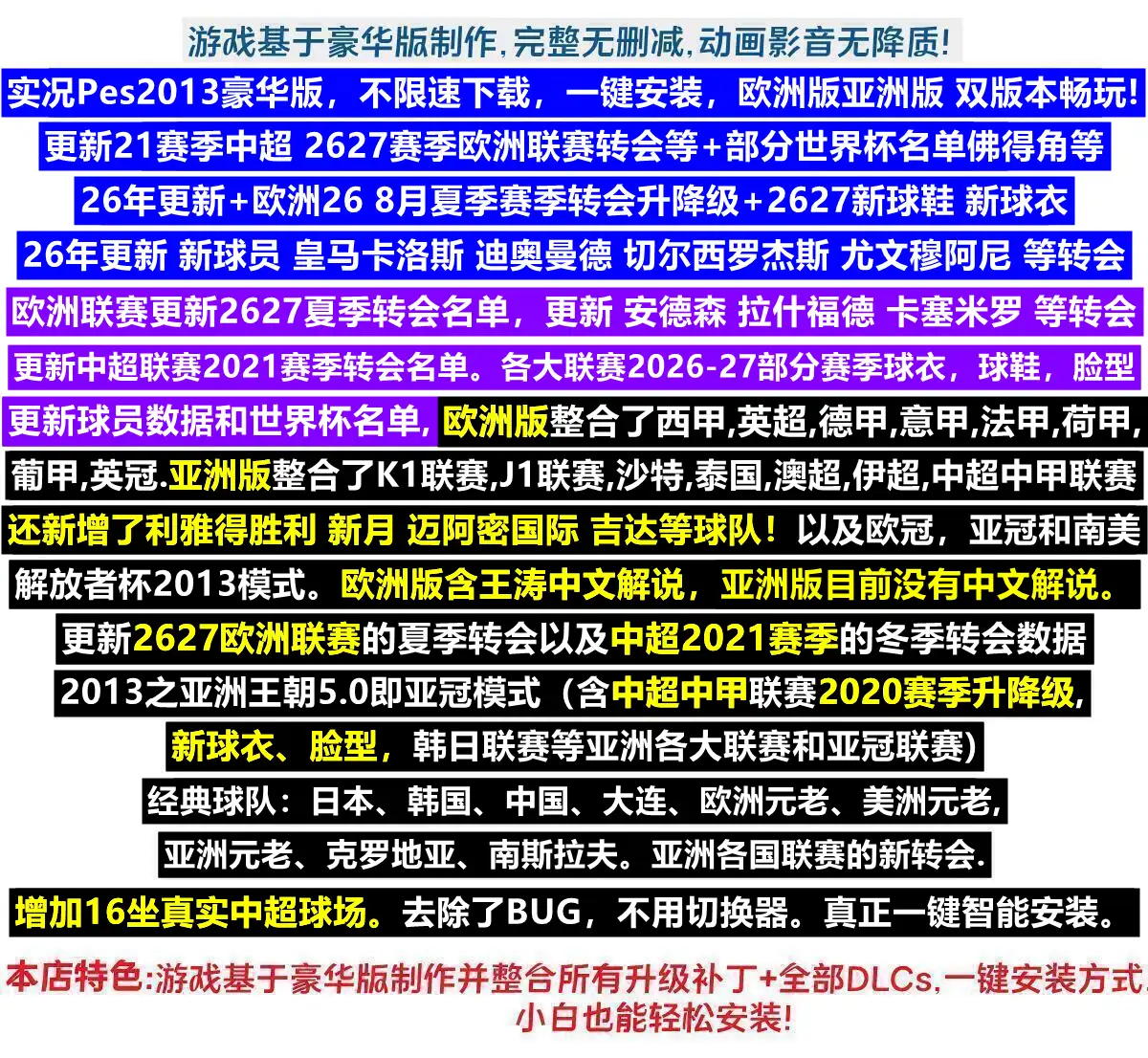 YDYX 20260803_679008f827cb
