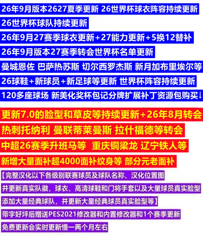 YDYX 20260907_c2009c832f21