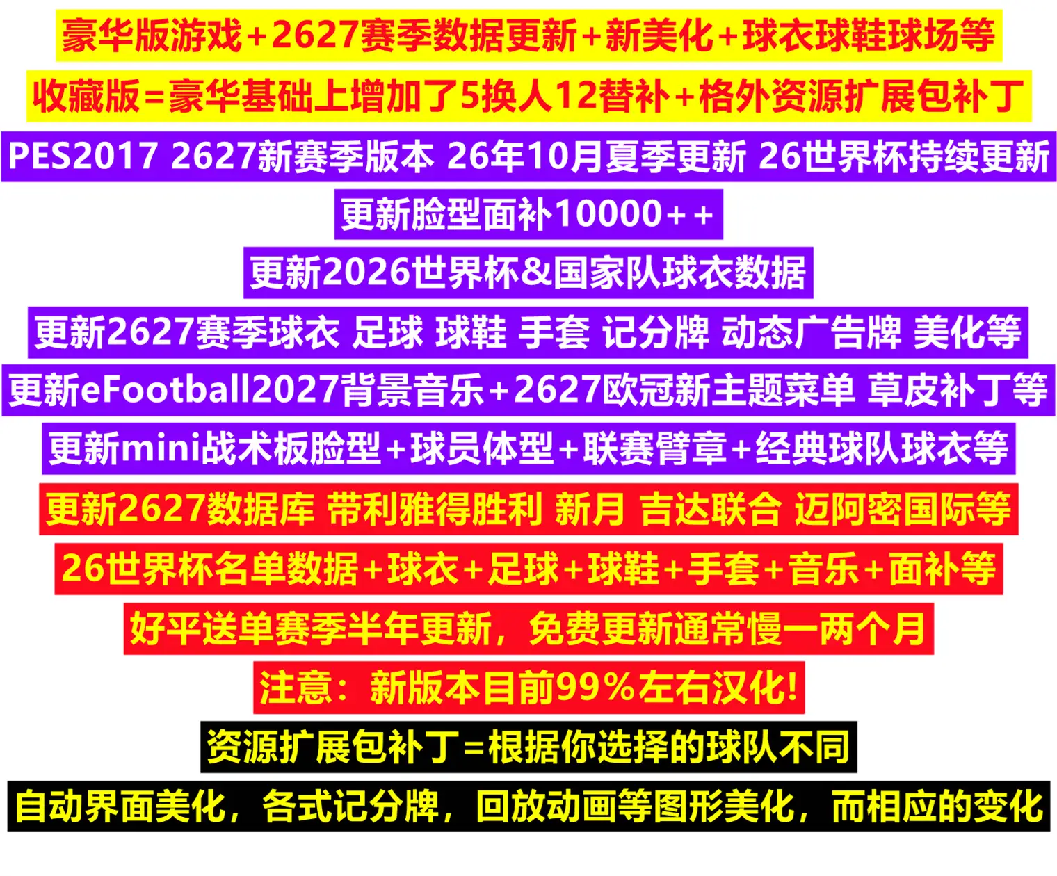 YDYX 20261005_58daaa05c966