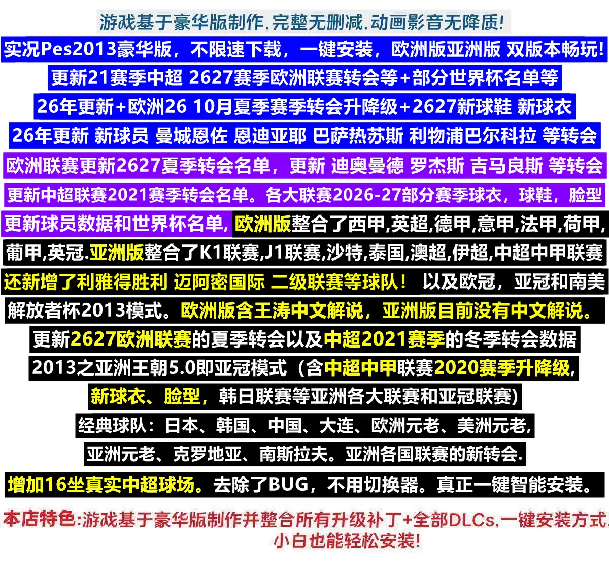 YDYX 20261018_088228d342a1